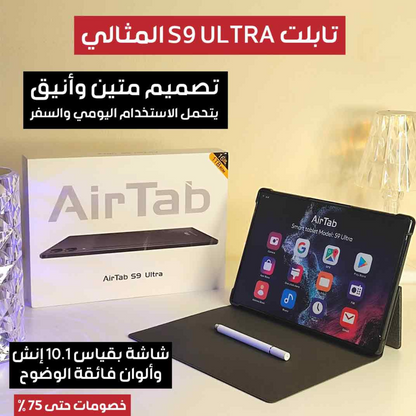 AirTab S9 Ultra Samsung Galaxy Tab S9 Ultra / 16GB / 1TB